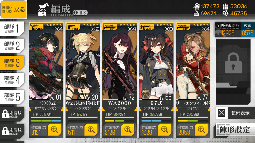 f:id:lu-cia:20181029183543p:plain