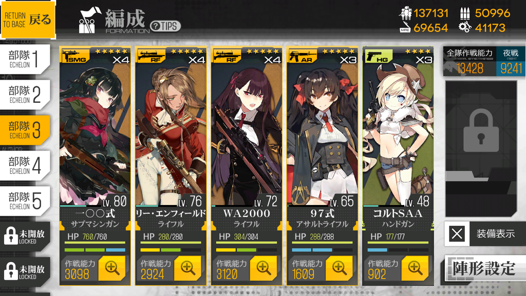 f:id:lu-cia:20181029183740p:plain