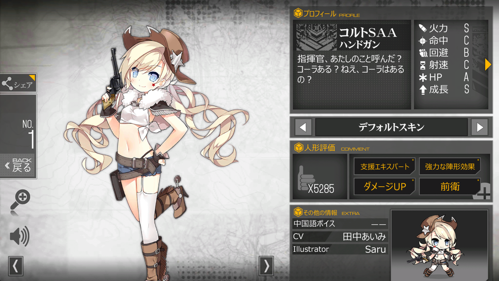 f:id:lu-cia:20181029184330p:plain