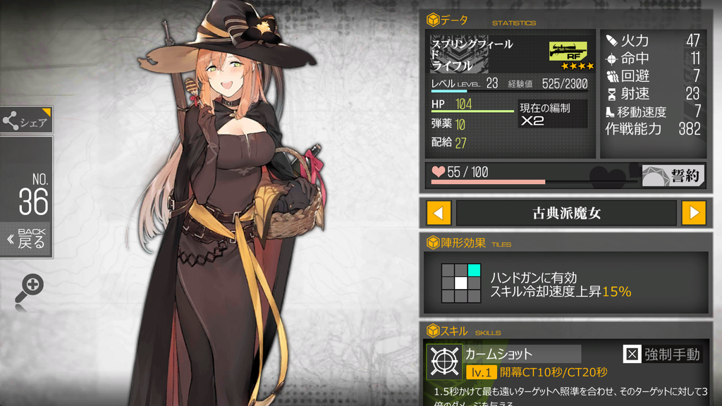 f:id:lu-cia:20181102172105p:plain