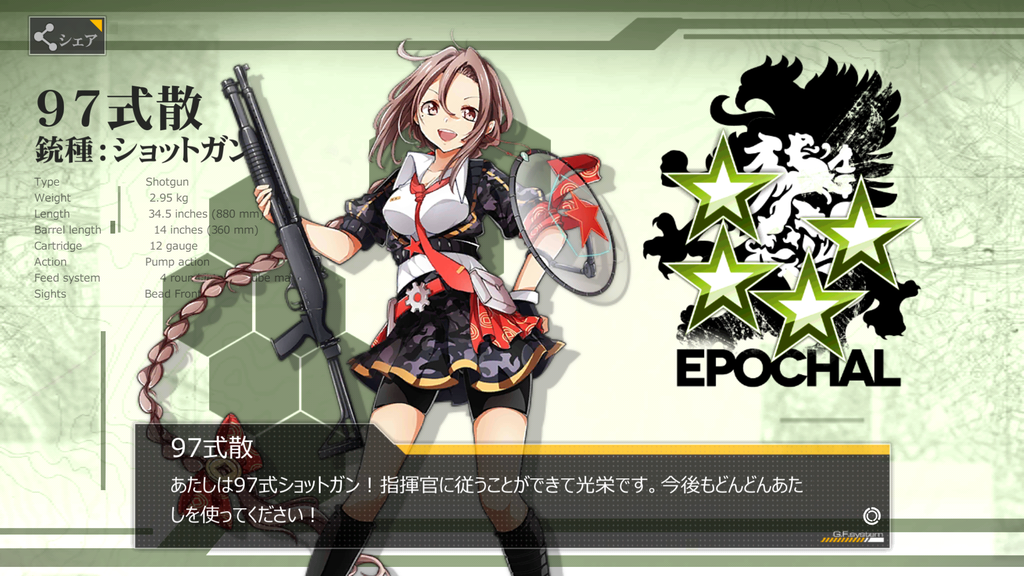 f:id:lu-cia:20181102183025p:plain