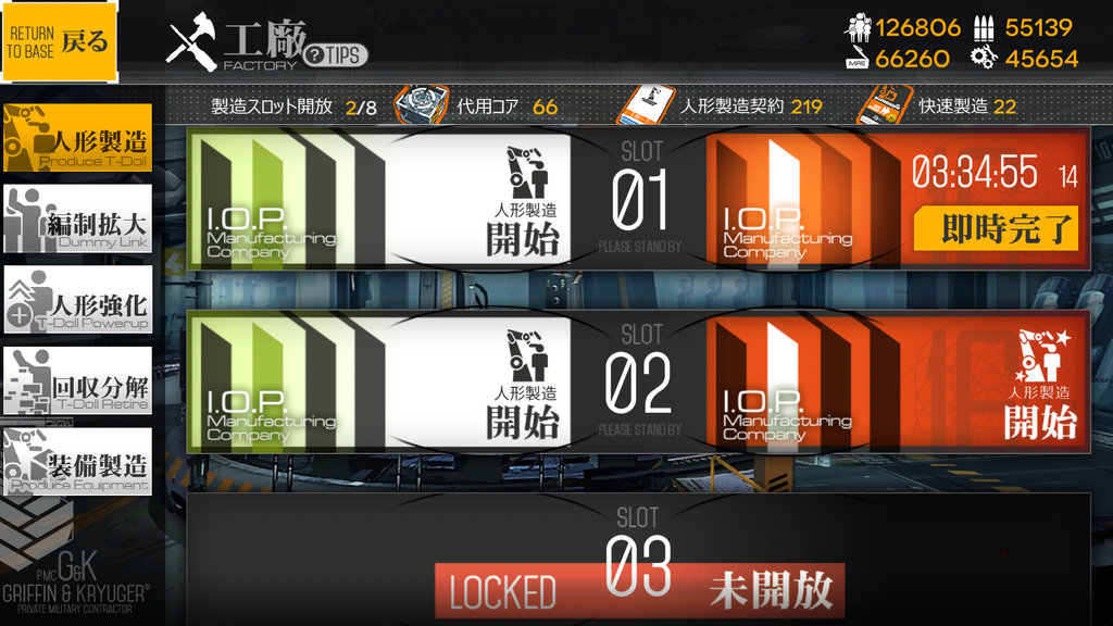 f:id:lu-cia:20181105144809p:plain