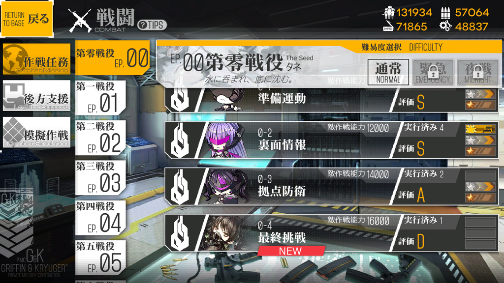 f:id:lu-cia:20181105145733p:plain