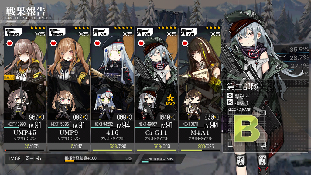 f:id:lu-cia:20181105152831p:plain