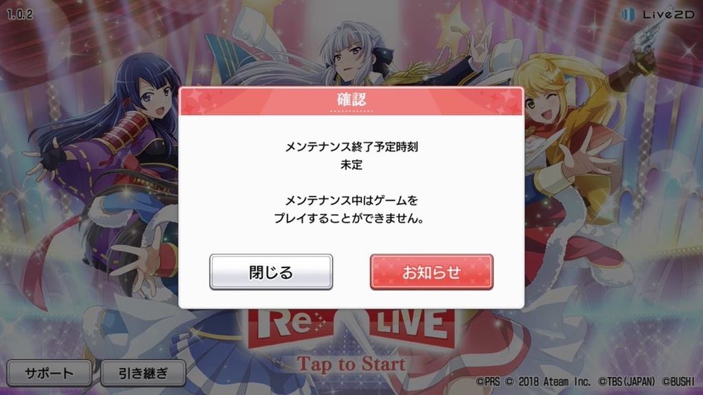 f:id:lu-cia:20181109100007j:plain f:id:lu-cia:20181109100007j:plain