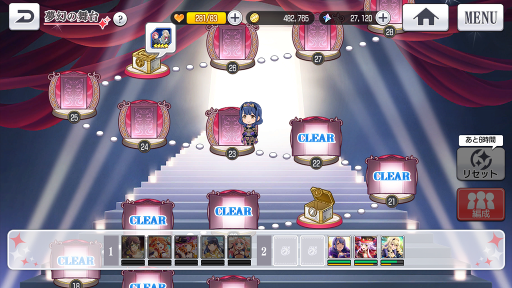 f:id:lu-cia:20181116100533p:plain