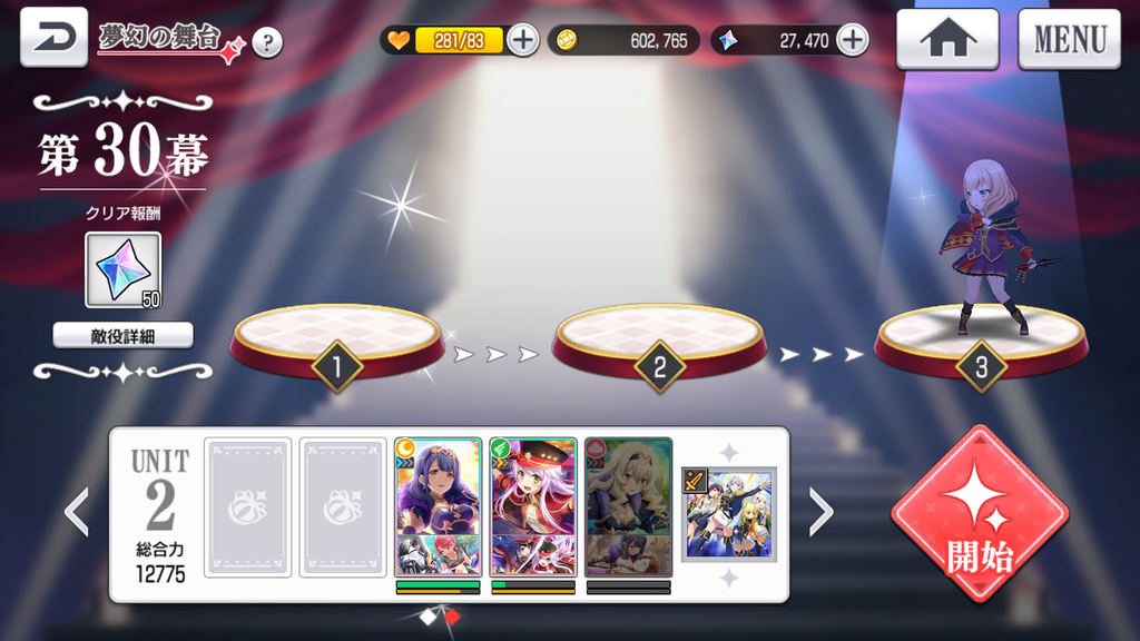 f:id:lu-cia:20181116101412p:plain