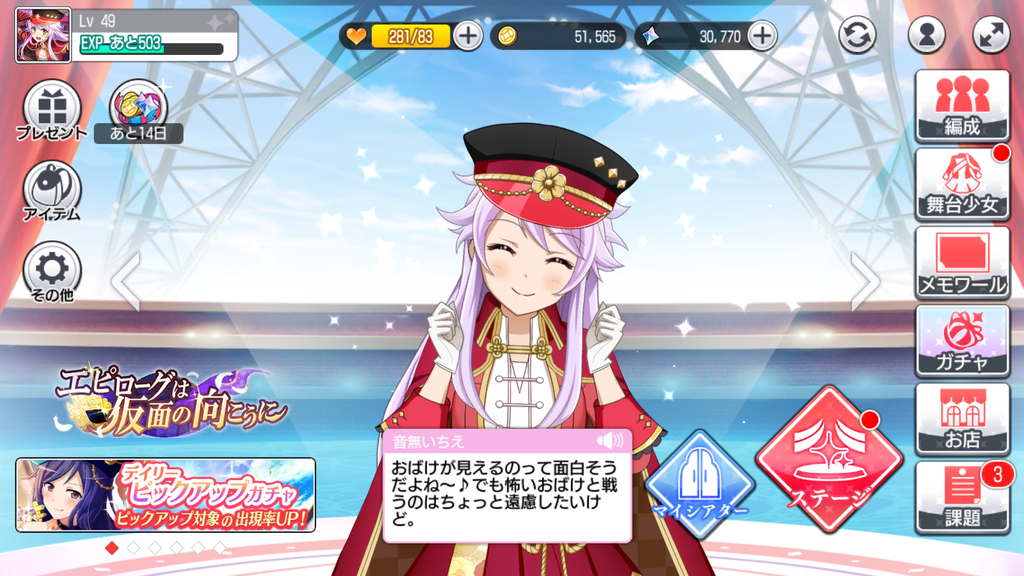 f:id:lu-cia:20181116103426p:plain