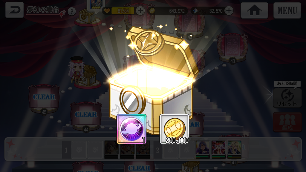 f:id:lu-cia:20181117225454p:plain