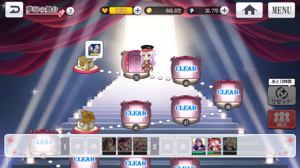 f:id:lu-cia:20181117225918p:plain