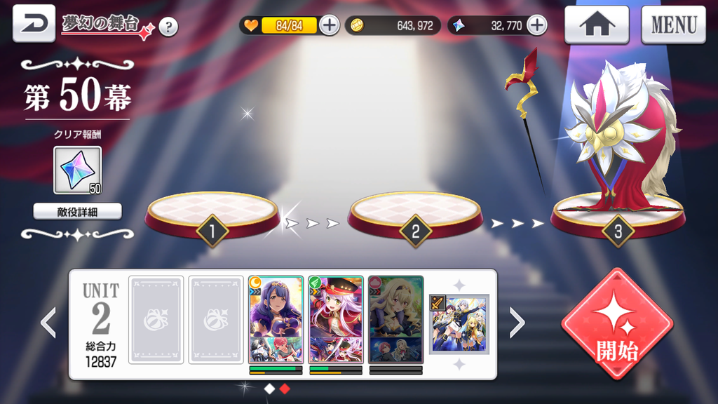 f:id:lu-cia:20181117230058p:plain