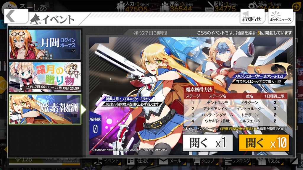 f:id:lu-cia:20181124224612p:plain