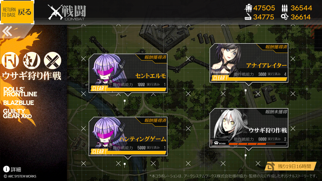 f:id:lu-cia:20181124225847p:plain