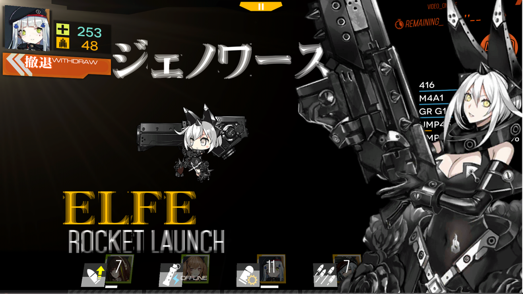 f:id:lu-cia:20181124231151p:plain