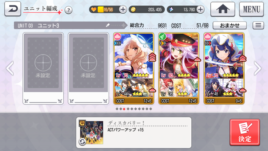 f:id:lu-cia:20181125203921p:plain