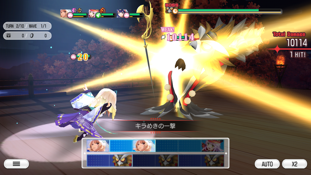 f:id:lu-cia:20181125204841p:plain