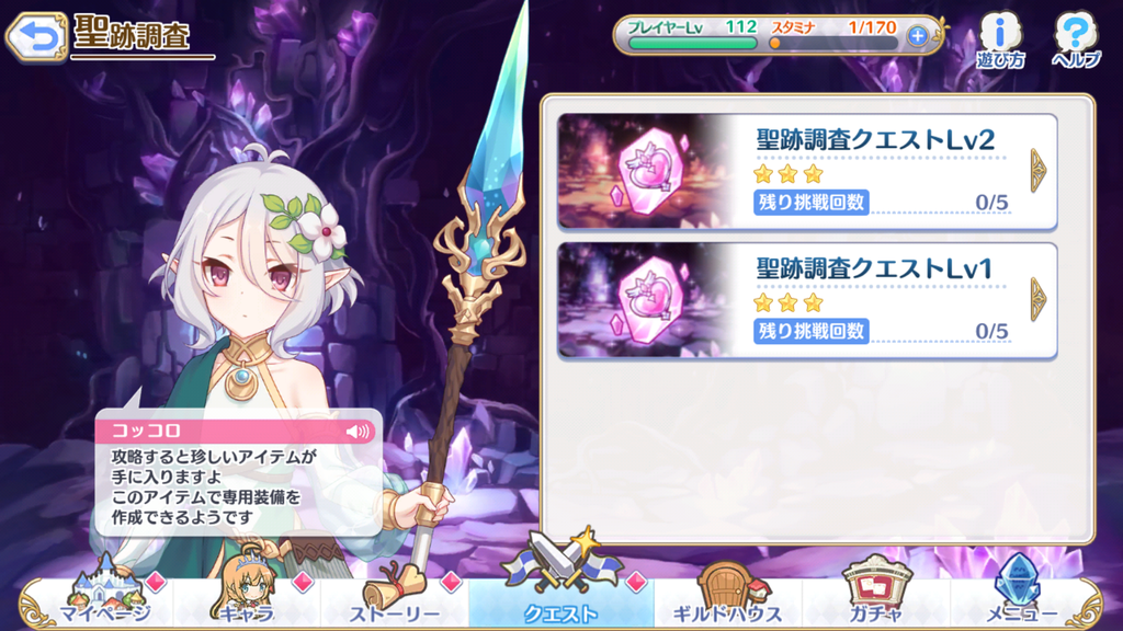 f:id:lu-cia:20181129090612p:plain