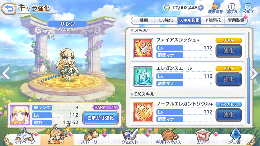 f:id:lu-cia:20181129130123p:plain