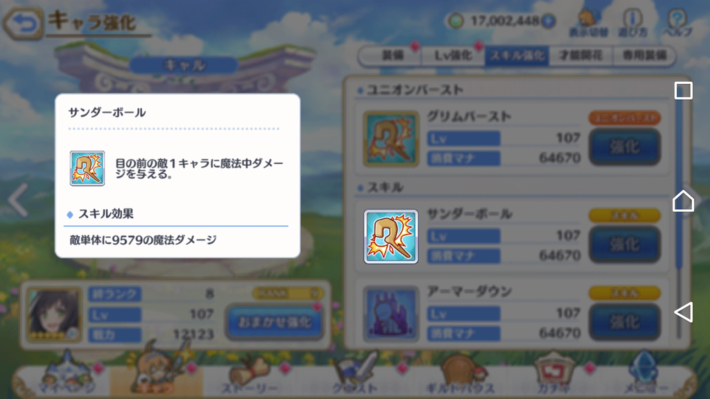 f:id:lu-cia:20181129171423p:plain