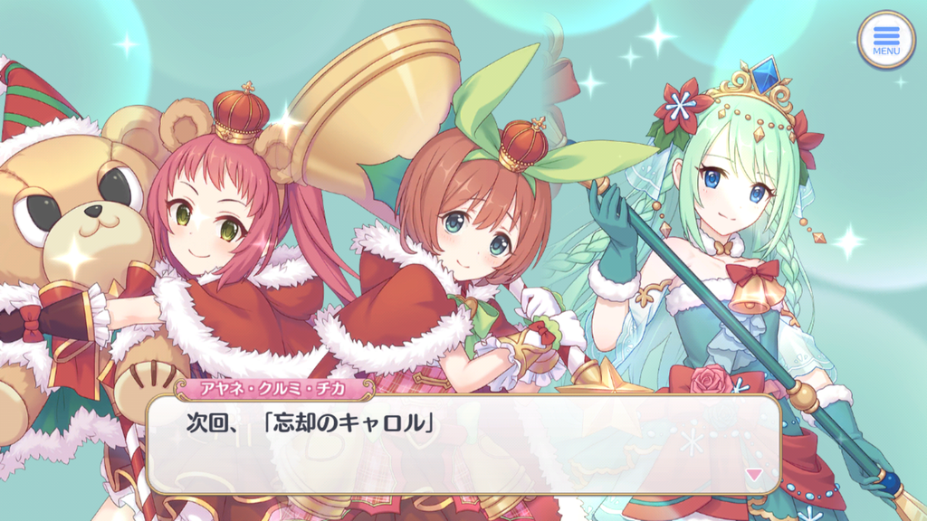 f:id:lu-cia:20181129172205p:plain