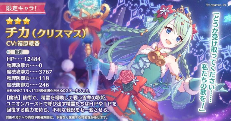 f:id:lu-cia:20181130091700j:plain