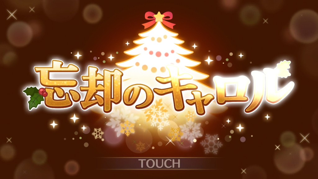 f:id:lu-cia:20181130222341p:plain