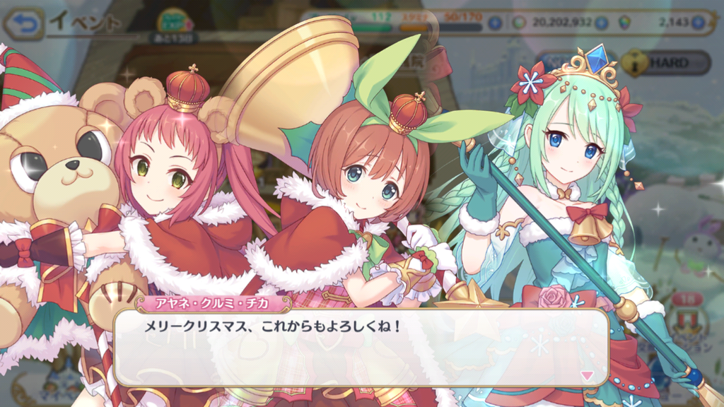 f:id:lu-cia:20181130222629p:plain