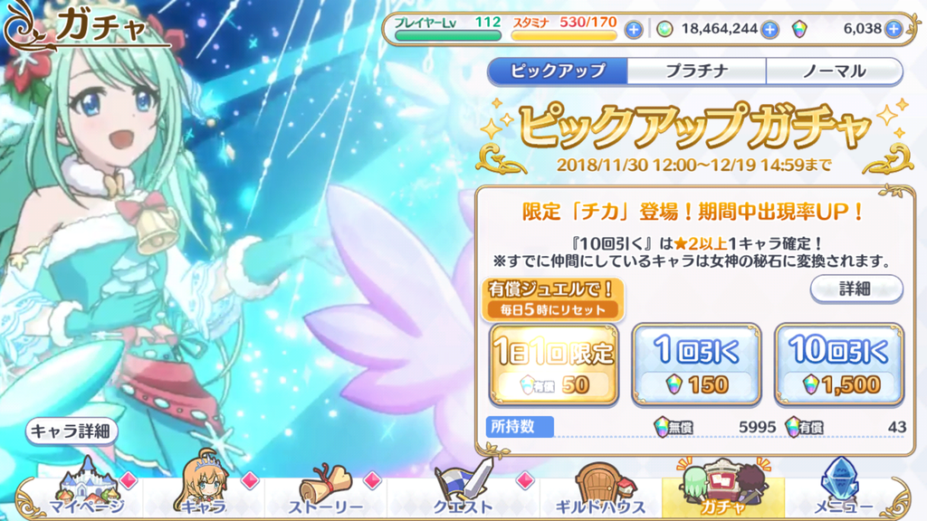 f:id:lu-cia:20181130223947p:plain