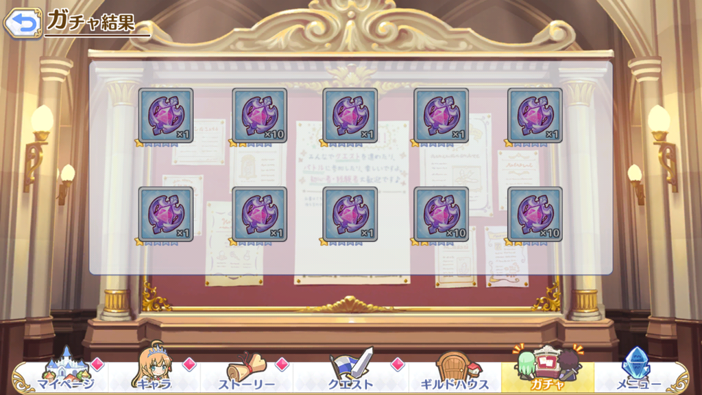 f:id:lu-cia:20181130224507p:plain