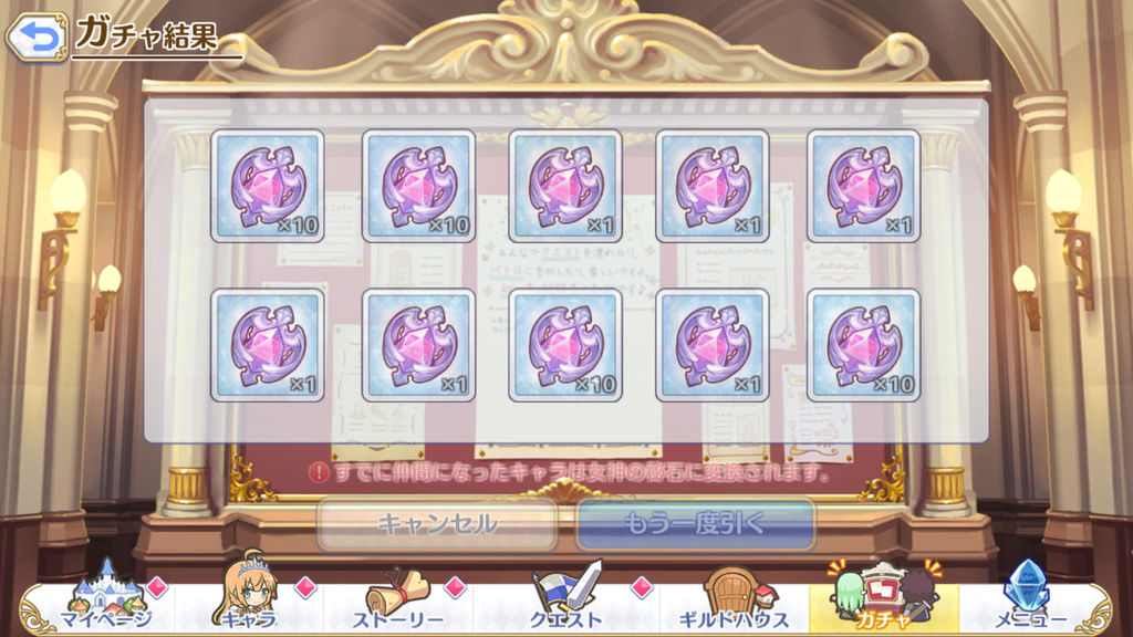 f:id:lu-cia:20181130224842p:plain