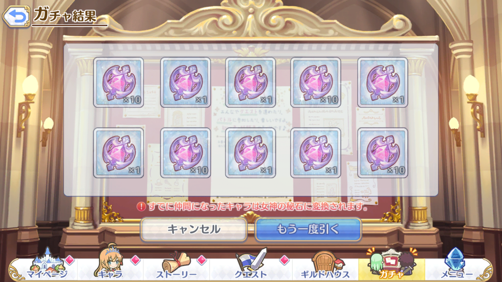 f:id:lu-cia:20181130225206p:plain