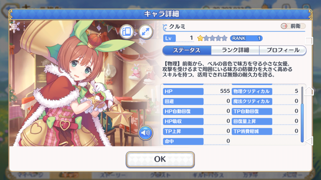 f:id:lu-cia:20181130230103p:plain