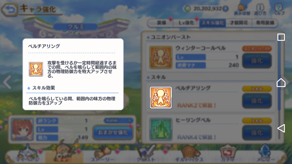 f:id:lu-cia:20181130230606p:plain