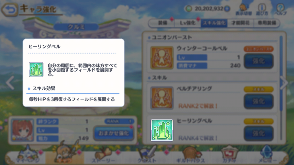 f:id:lu-cia:20181130231030p:plain