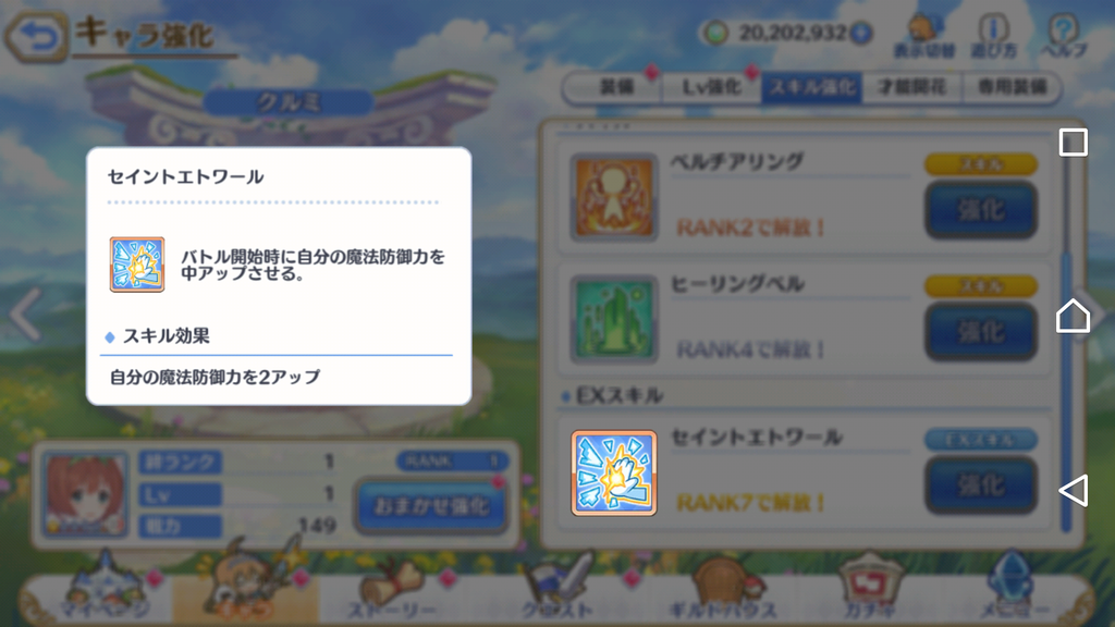 f:id:lu-cia:20181130232009p:plain