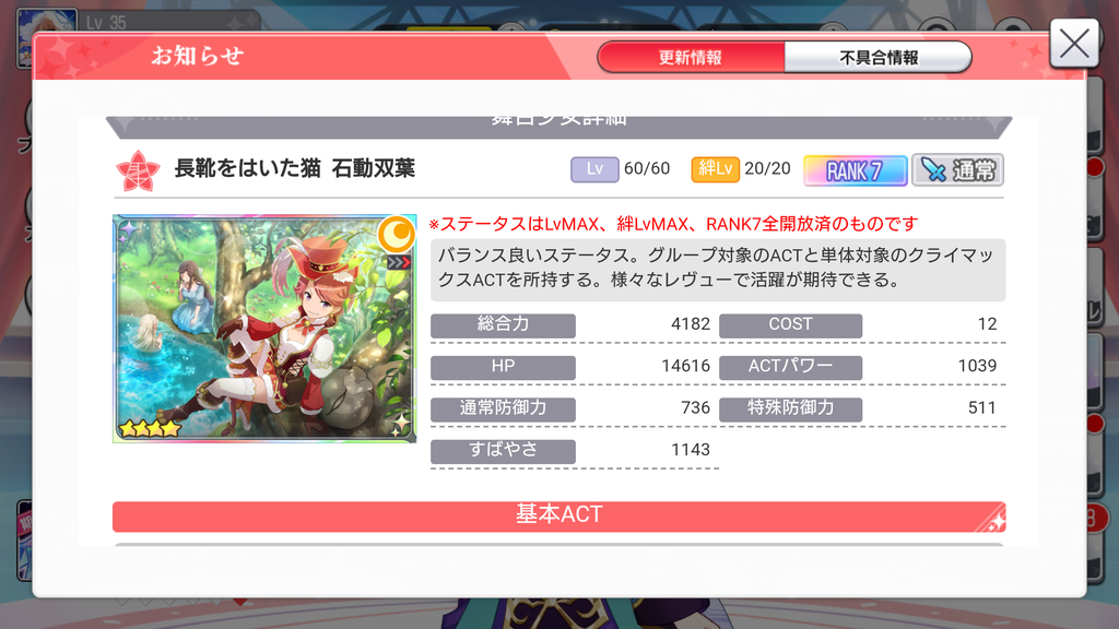 f:id:lu-cia:20181130235859p:plain