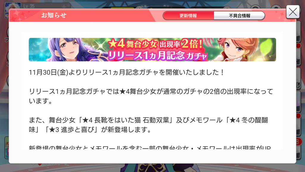 f:id:lu-cia:20181201000429p:plain