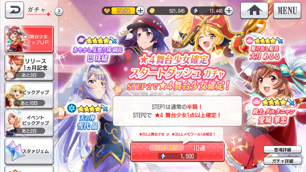 f:id:lu-cia:20181201000936p:plain