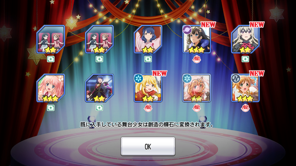 f:id:lu-cia:20181201001459p:plain