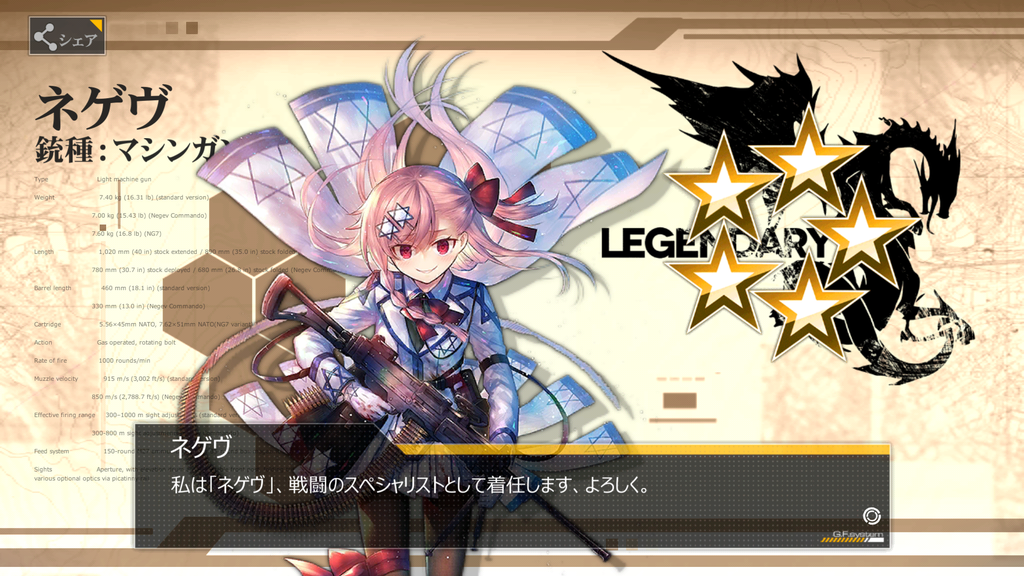 f:id:lu-cia:20181202230948p:plain