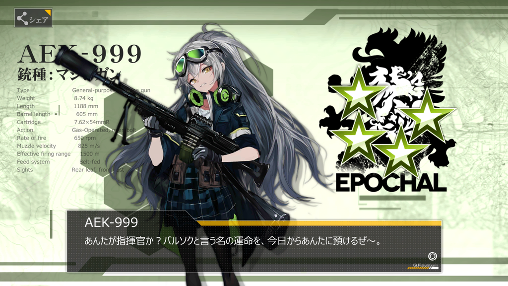 f:id:lu-cia:20181202231454p:plain