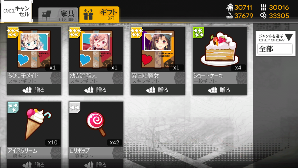 f:id:lu-cia:20181202232212p:plain