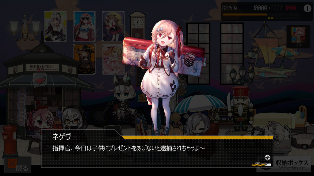 f:id:lu-cia:20181202232402p:plain