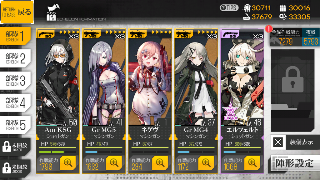 f:id:lu-cia:20181202232805p:plain