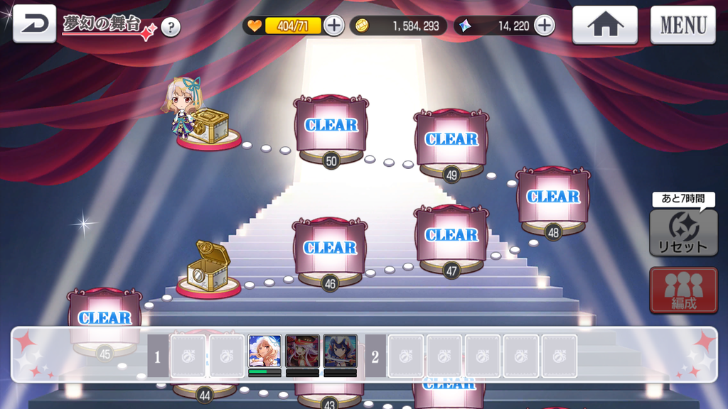 f:id:lu-cia:20181205182615p:plain