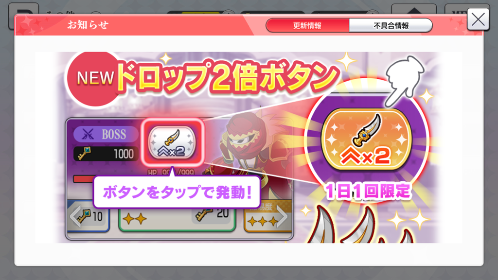 f:id:lu-cia:20181205183514p:plain