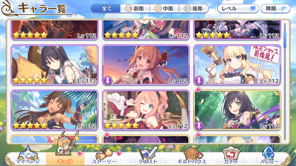 f:id:lu-cia:20181206131751p:plain