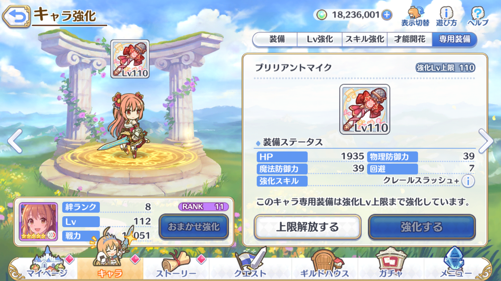 f:id:lu-cia:20181206131944p:plain