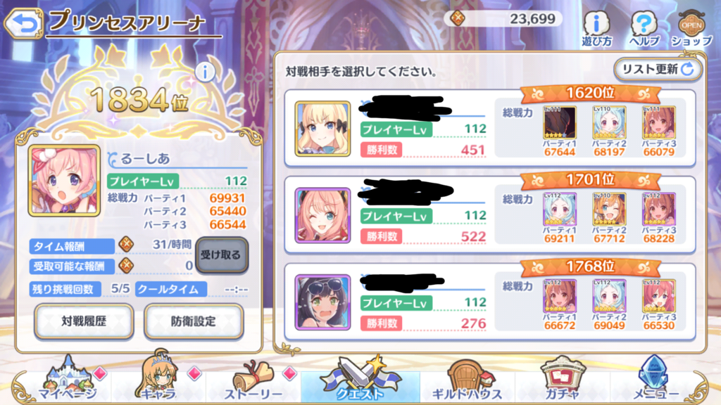 f:id:lu-cia:20181206133944p:plain