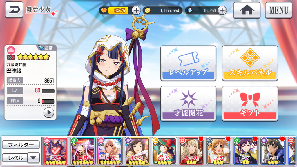 f:id:lu-cia:20181207121635p:plain